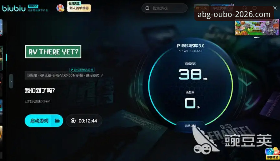欧博ABG官网体验手机版实用指南：从下载到流畅操作的完整攻略