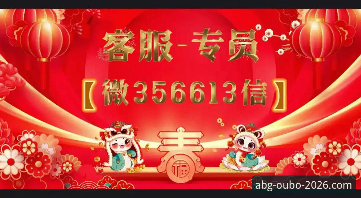 新手必读：欧博ABG官网安全吗？资深用户分享2026新版使用心得